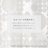 ピーナッツ チックチック 100×176cm.|s2